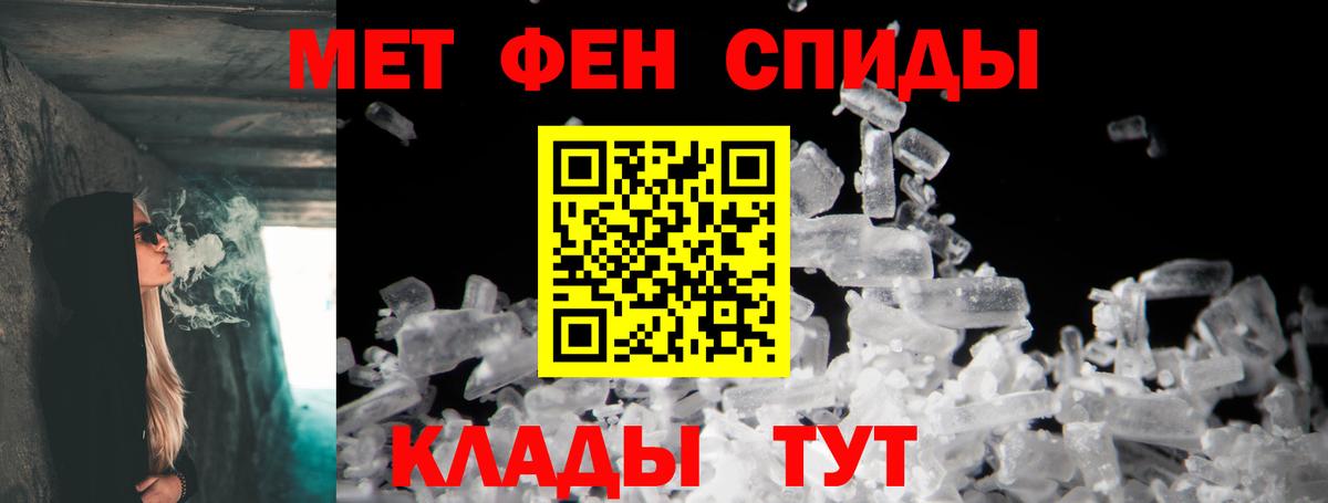Амфетамин  Amphetamine 98%  Вход с VPN  мориарти Telegram  Златоуст 