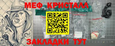 соль ск Краснокаменск