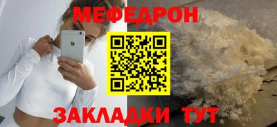 бутик Кунгур