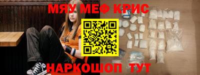 MESCALINE Краснознаменск