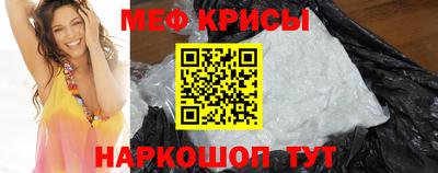 бутик Кунгур