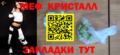 MESCALINE Краснознаменск
