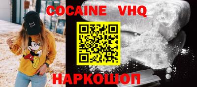 COCAINE Кулебаки