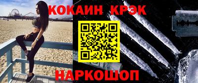 соль ск Краснокаменск
