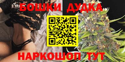 бутик Кунгур