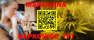 бутик Кунгур