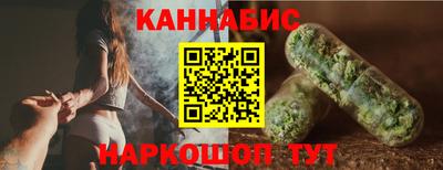соль ск Краснокаменск