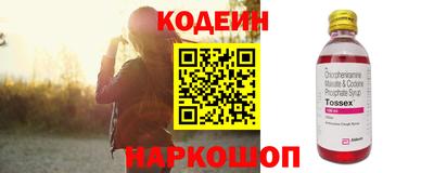 бутик Кунгур