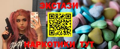 бутик Кунгур
