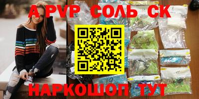 COCAINE Кулебаки