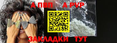 бутик Кунгур