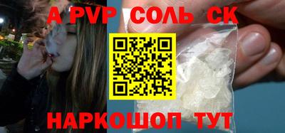 jwh Краснодар