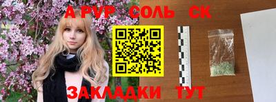 COCAINE Кулебаки