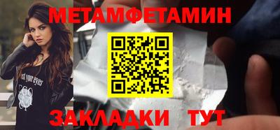 соль ск Краснокаменск