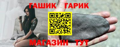 jwh Краснодар