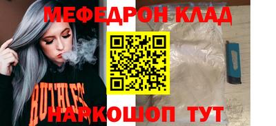 амф Кумертау