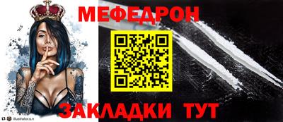 MESCALINE Краснознаменск
