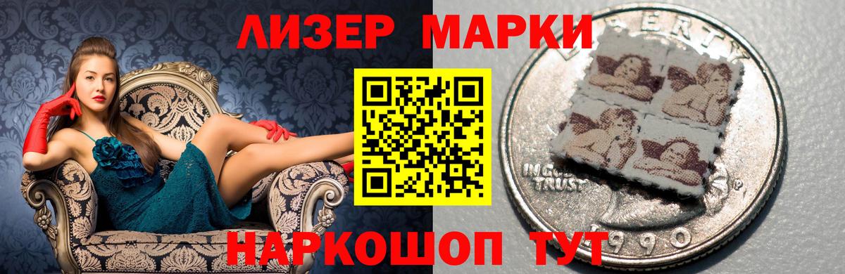 ЛСД экстази кислота  Вход с VPN  Златоуст 