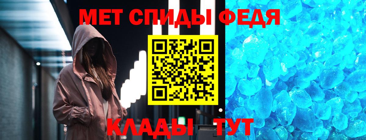 Первитин витя Златоуст