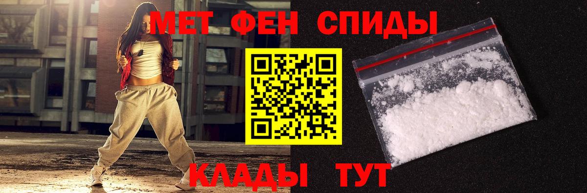 Метамфетамин Methamphetamine  Вход с VPN  Златоуст 