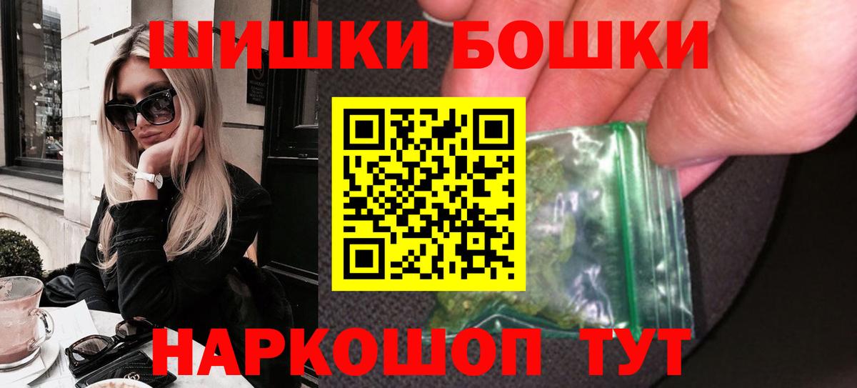 Каннабис план Златоуст